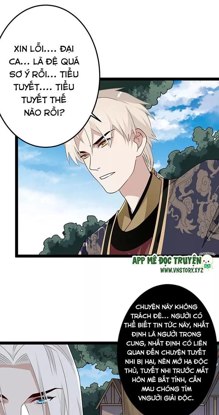 Lời Nguyền Lâu Lan: Bạo Quân Hung Ác Sủng Ái Ta Chapter 133 - 5