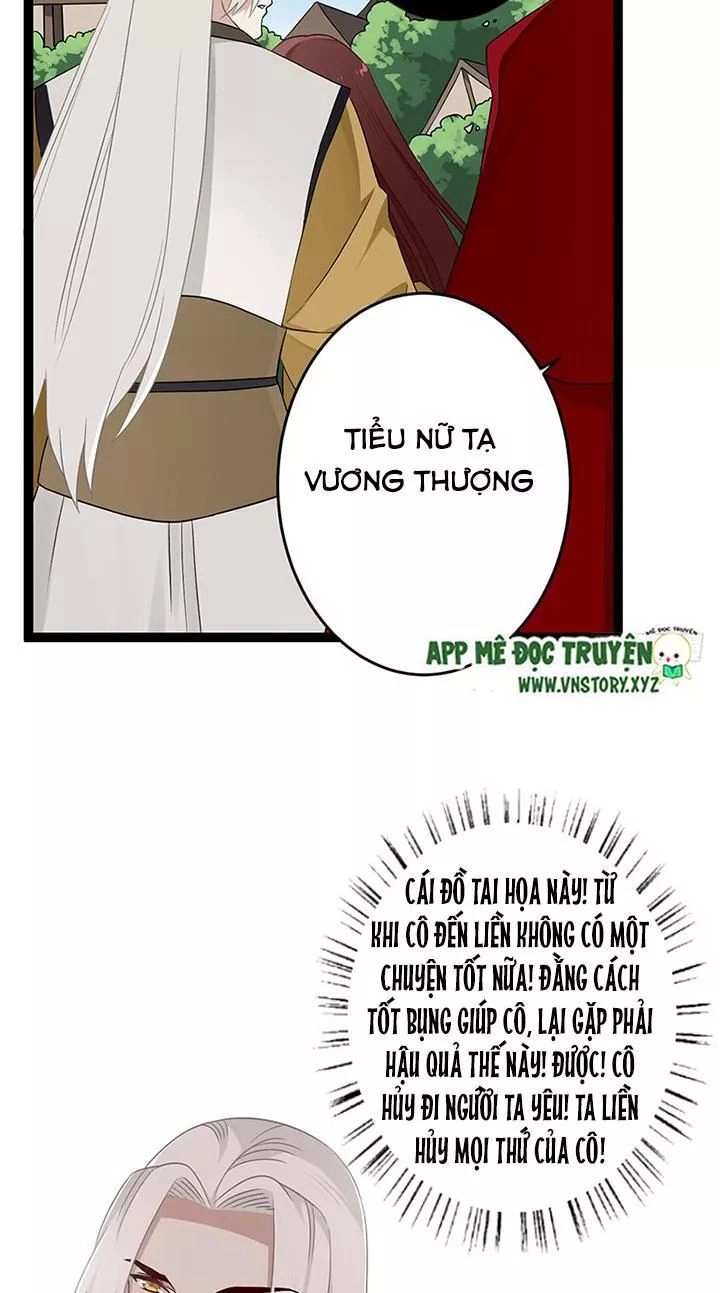 Lời Nguyền Lâu Lan: Bạo Quân Hung Ác Sủng Ái Ta Chapter 133 - 15