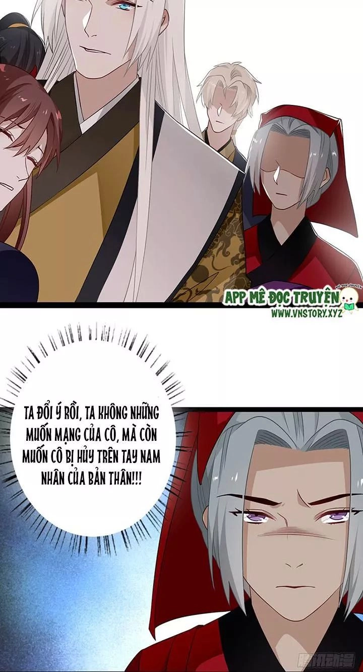 Lời Nguyền Lâu Lan: Bạo Quân Hung Ác Sủng Ái Ta Chapter 133 - 16