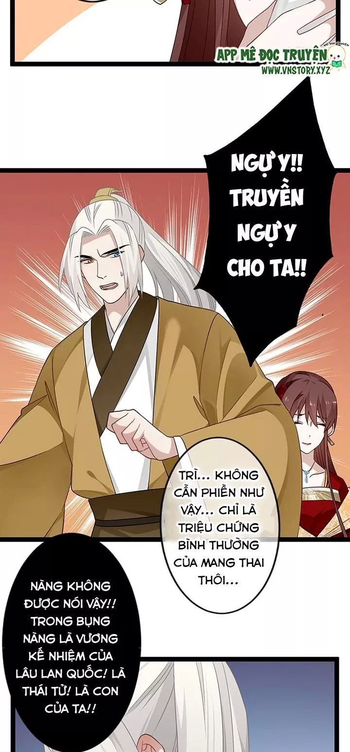 Lời Nguyền Lâu Lan: Bạo Quân Hung Ác Sủng Ái Ta Chapter 135 - 15