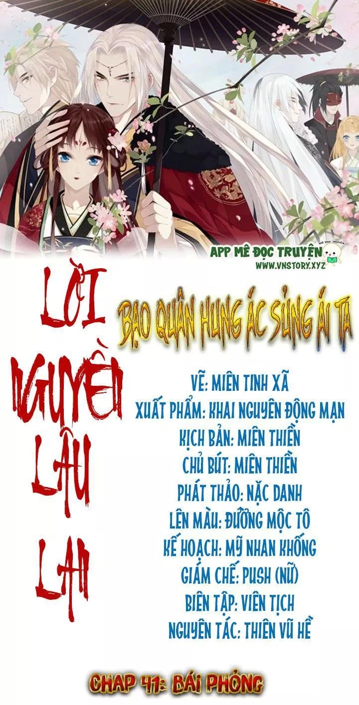 Lời Nguyền Lâu Lan: Bạo Quân Hung Ác Sủng Ái Ta Chapter 136 - 1