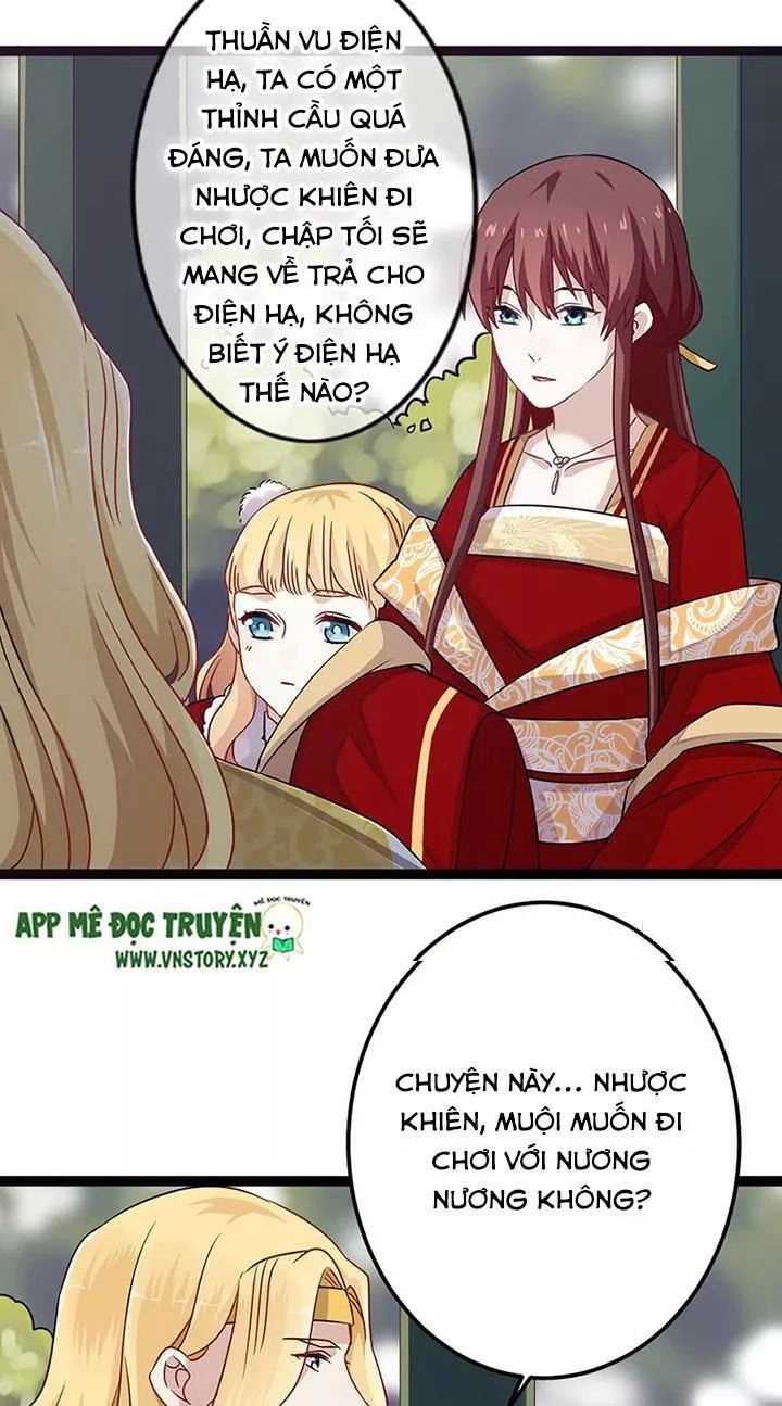 Lời Nguyền Lâu Lan: Bạo Quân Hung Ác Sủng Ái Ta Chapter 136 - 17