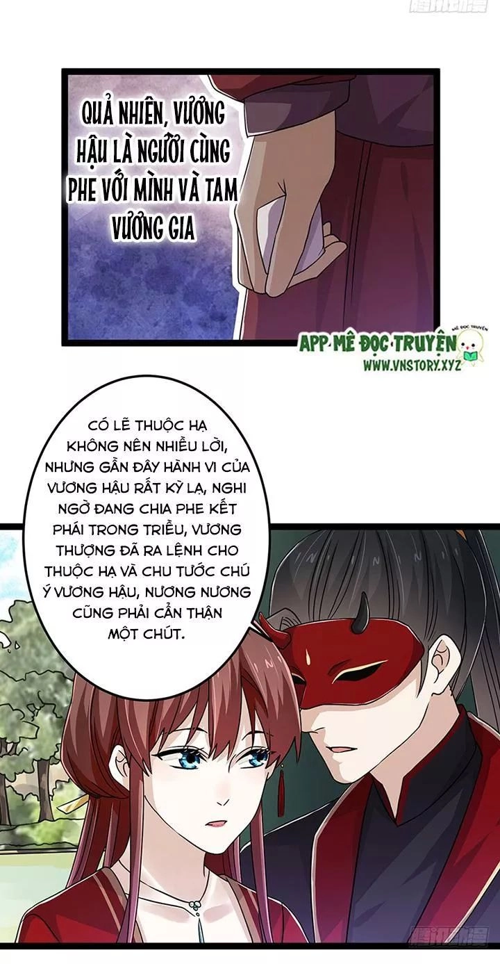 Lời Nguyền Lâu Lan: Bạo Quân Hung Ác Sủng Ái Ta Chapter 137 - 16