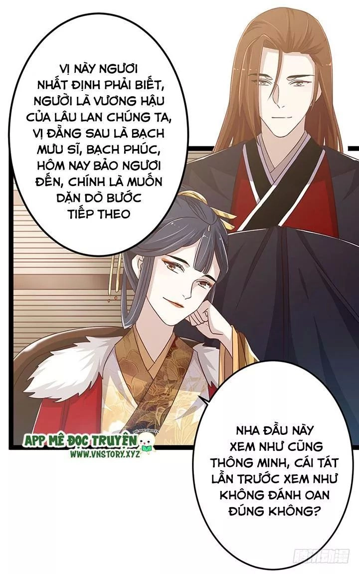 Lời Nguyền Lâu Lan: Bạo Quân Hung Ác Sủng Ái Ta Chapter 138 - 3