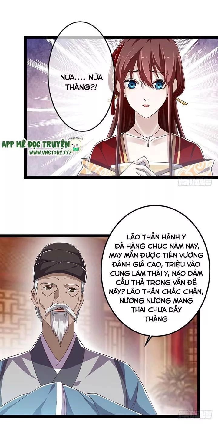 Lời Nguyền Lâu Lan: Bạo Quân Hung Ác Sủng Ái Ta Chapter 138 - 14