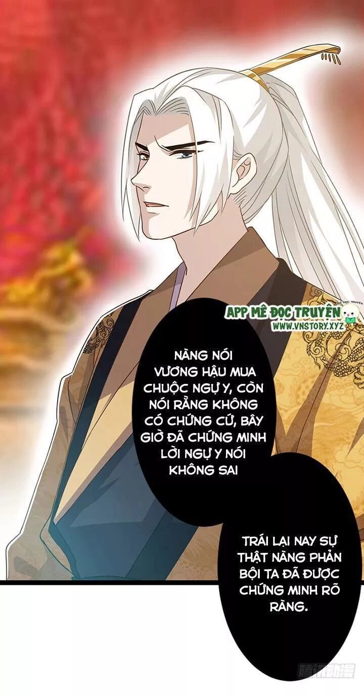 Lời Nguyền Lâu Lan: Bạo Quân Hung Ác Sủng Ái Ta Chapter 139 - 7