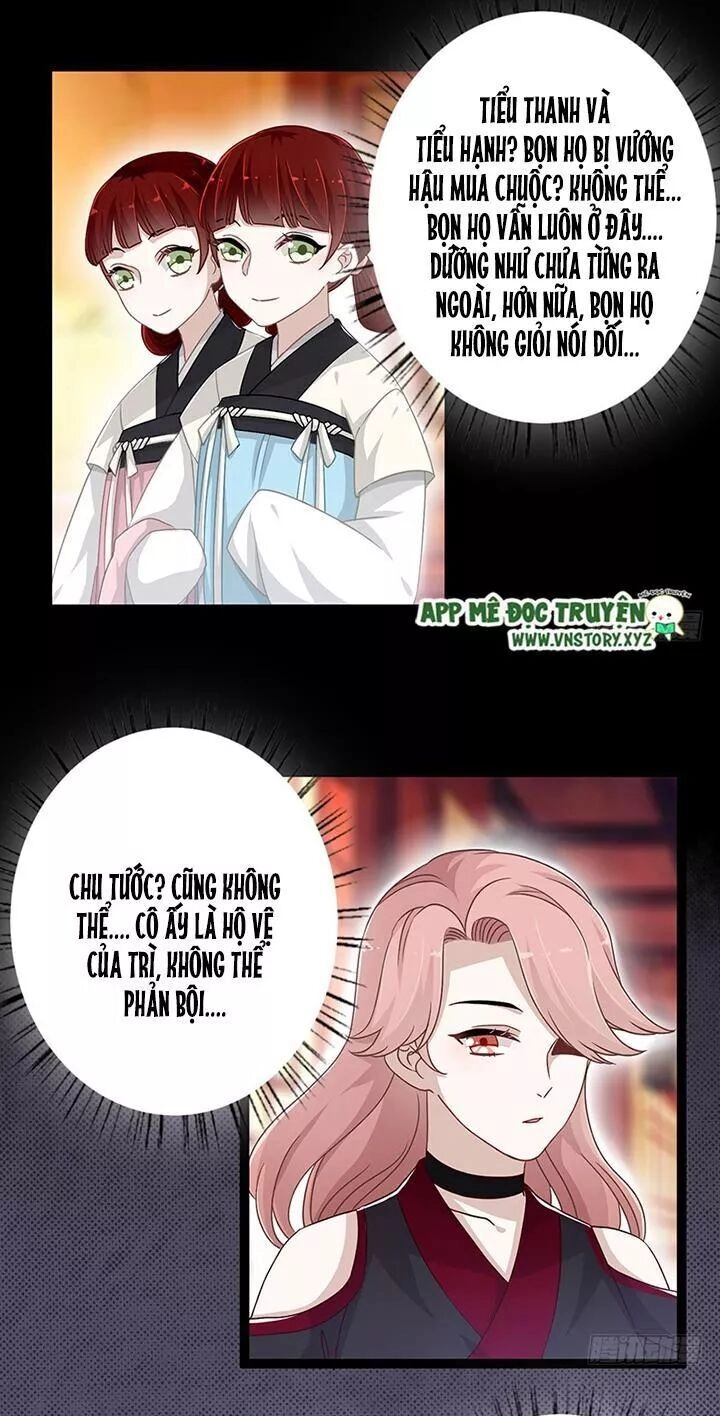 Lời Nguyền Lâu Lan: Bạo Quân Hung Ác Sủng Ái Ta Chapter 140 - 6