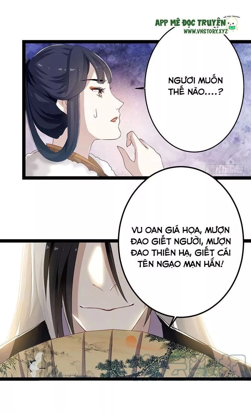 Lời Nguyền Lâu Lan: Bạo Quân Hung Ác Sủng Ái Ta Chapter 141 - 8