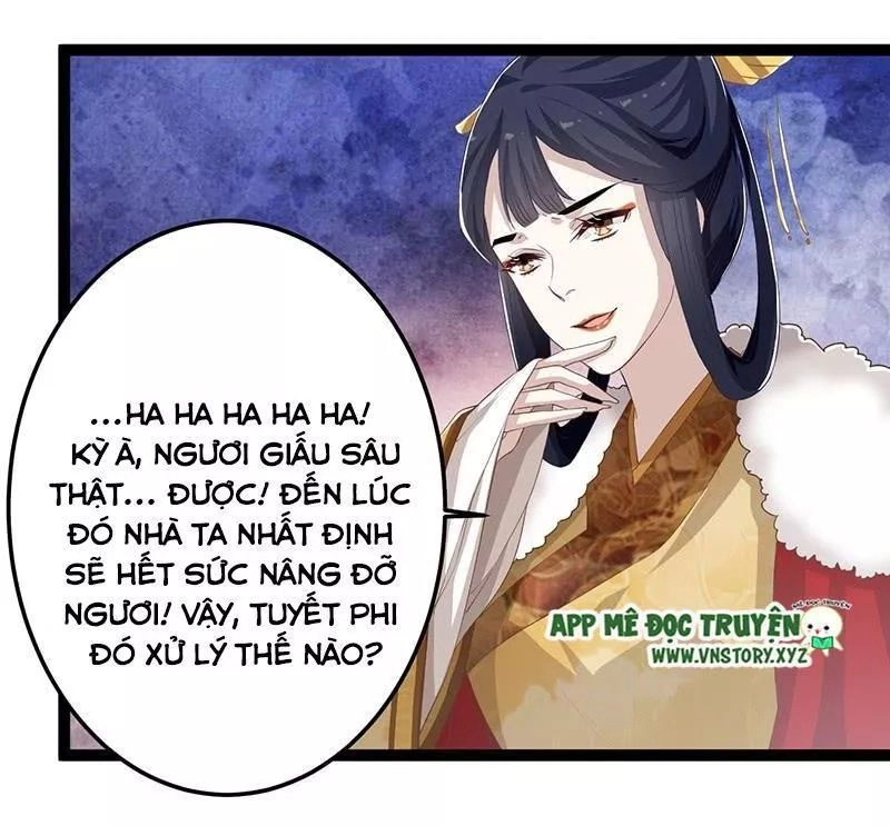 Lời Nguyền Lâu Lan: Bạo Quân Hung Ác Sủng Ái Ta Chapter 141 - 14