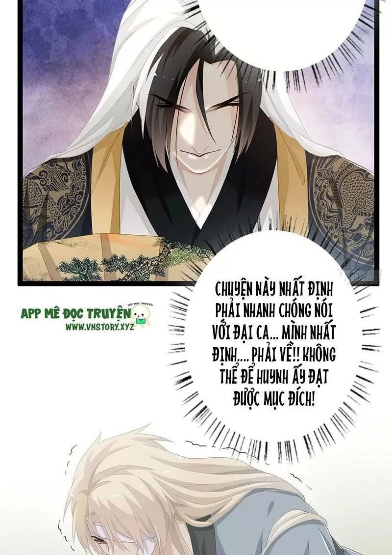 Lời Nguyền Lâu Lan: Bạo Quân Hung Ác Sủng Ái Ta Chapter 145 - 8