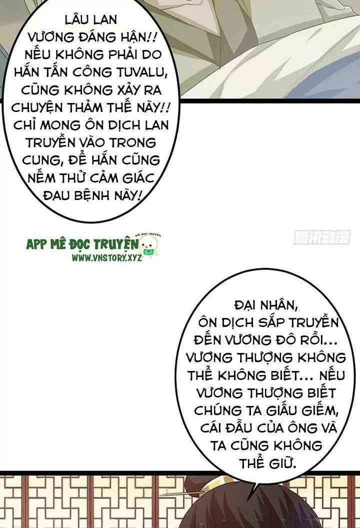 Lời Nguyền Lâu Lan: Bạo Quân Hung Ác Sủng Ái Ta Chapter 148 - 7