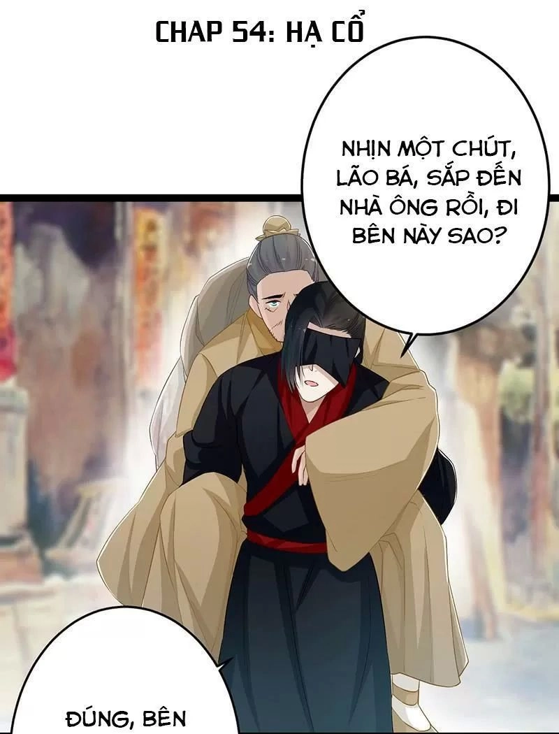 Lời Nguyền Lâu Lan: Bạo Quân Hung Ác Sủng Ái Ta Chapter 149 - 1