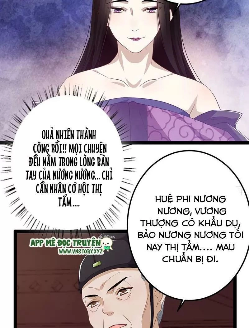 Lời Nguyền Lâu Lan: Bạo Quân Hung Ác Sủng Ái Ta Chapter 149 - 16