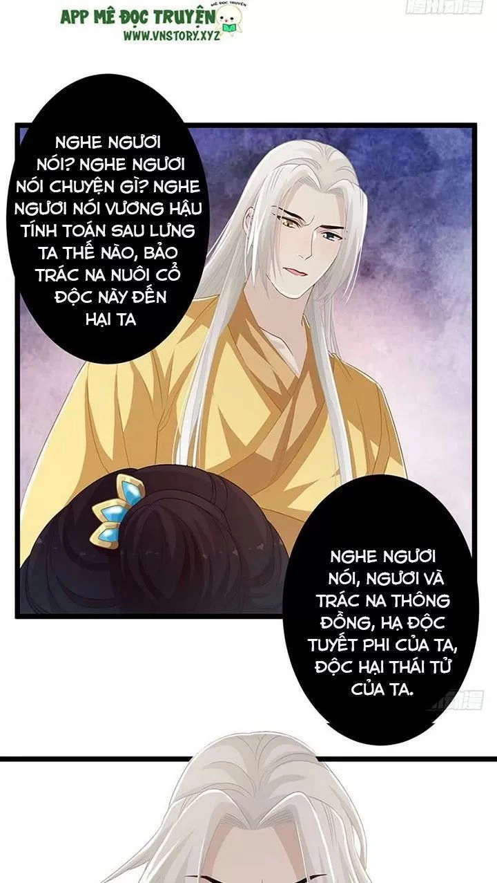 Lời Nguyền Lâu Lan: Bạo Quân Hung Ác Sủng Ái Ta Chapter 150 - 6