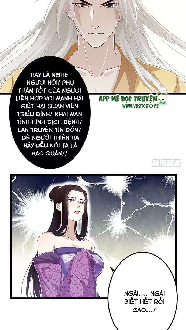 Lời Nguyền Lâu Lan: Bạo Quân Hung Ác Sủng Ái Ta Chapter 150 - 7