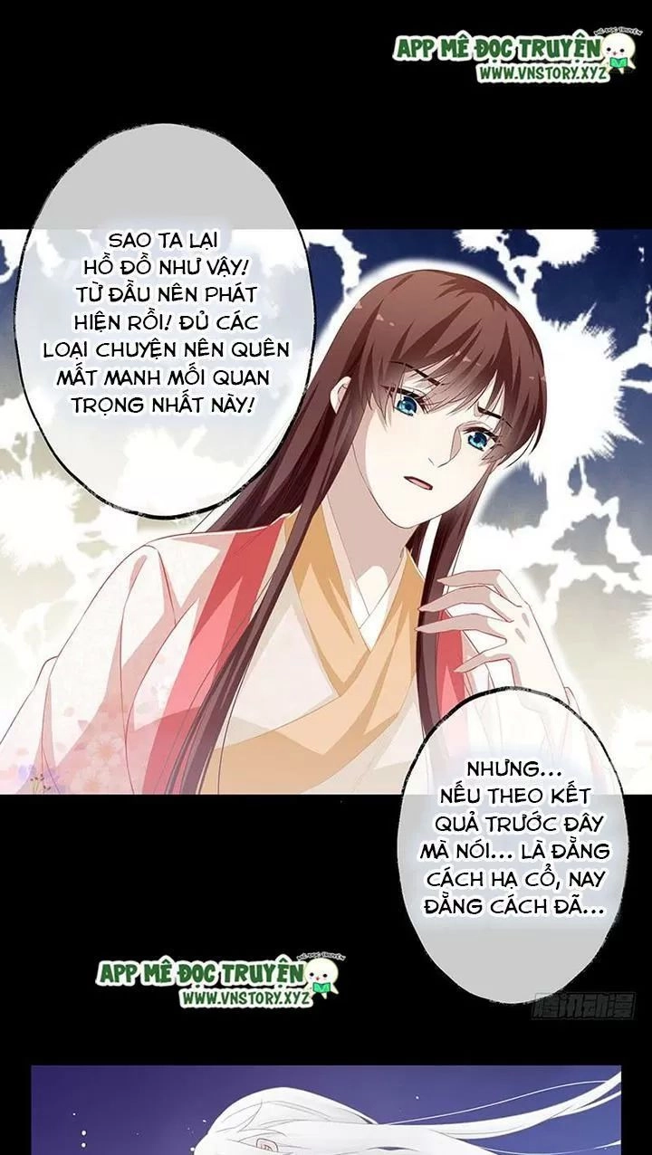Lời Nguyền Lâu Lan: Bạo Quân Hung Ác Sủng Ái Ta Chapter 150 - 14