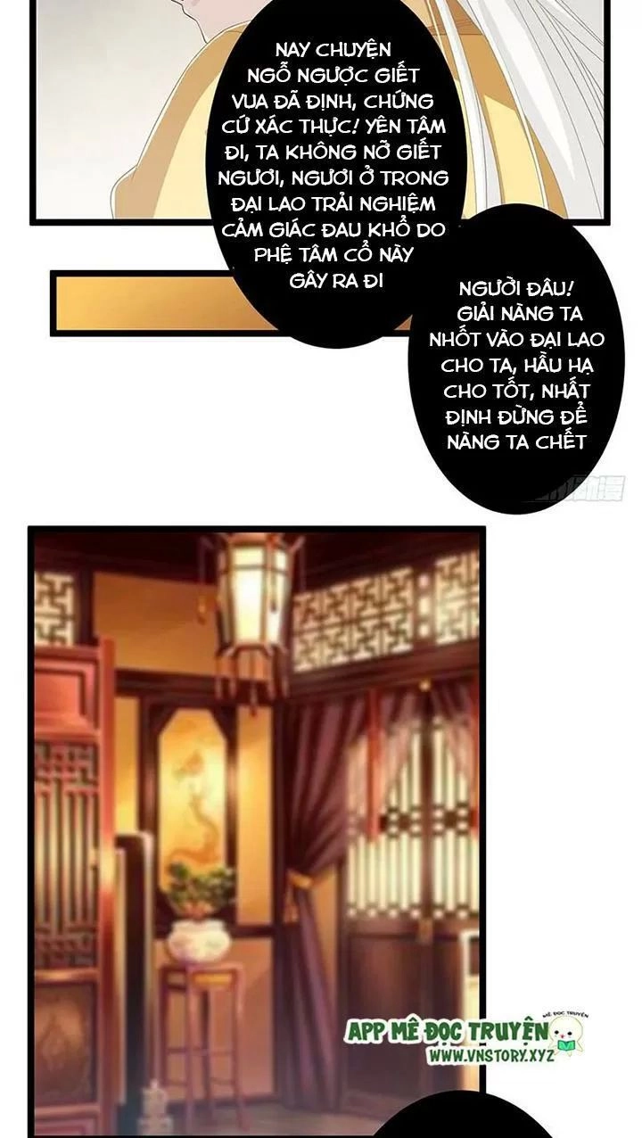 Lời Nguyền Lâu Lan: Bạo Quân Hung Ác Sủng Ái Ta Chapter 150 - 19