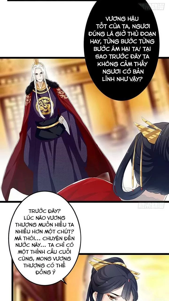 Lời Nguyền Lâu Lan: Bạo Quân Hung Ác Sủng Ái Ta Chapter 150 - 20