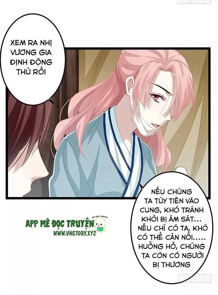 Lời Nguyền Lâu Lan: Bạo Quân Hung Ác Sủng Ái Ta Chapter 156 - 13