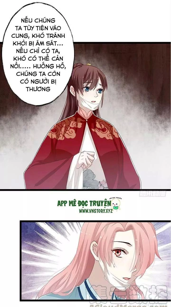Lời Nguyền Lâu Lan: Bạo Quân Hung Ác Sủng Ái Ta Chapter 156 - 14