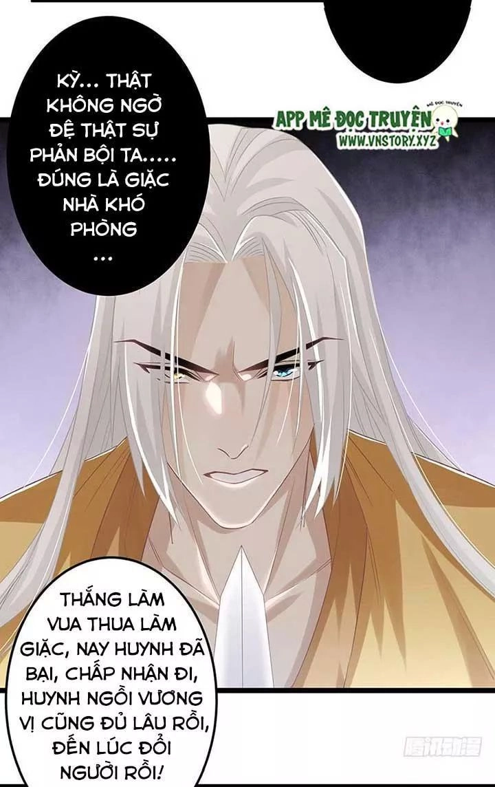 Lời Nguyền Lâu Lan: Bạo Quân Hung Ác Sủng Ái Ta Chapter 156 - 23