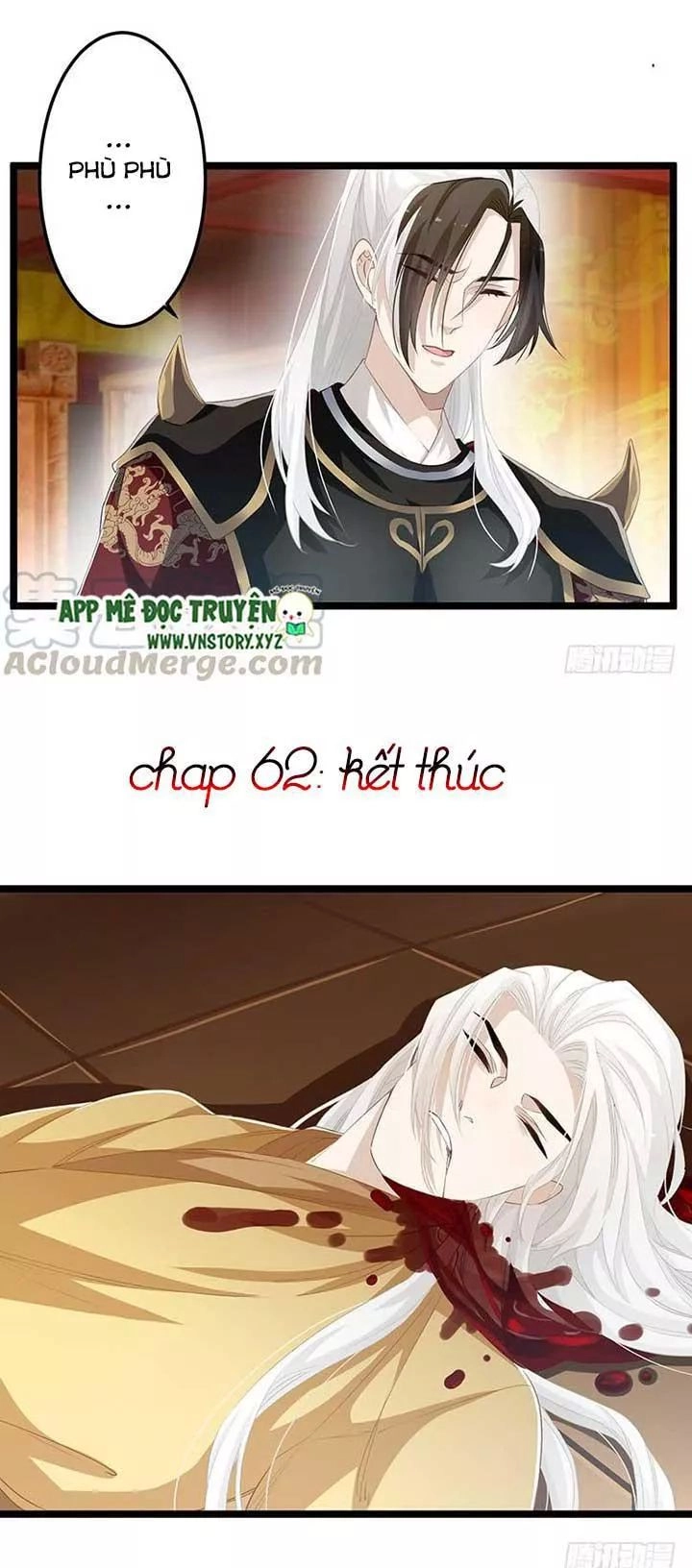 Lời Nguyền Lâu Lan: Bạo Quân Hung Ác Sủng Ái Ta Chapter 157 - 1