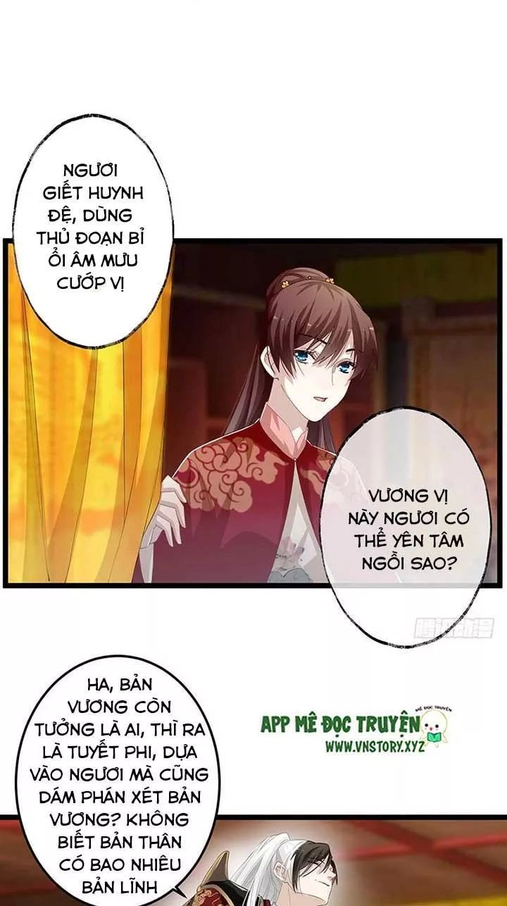 Lời Nguyền Lâu Lan: Bạo Quân Hung Ác Sủng Ái Ta Chapter 157 - 4