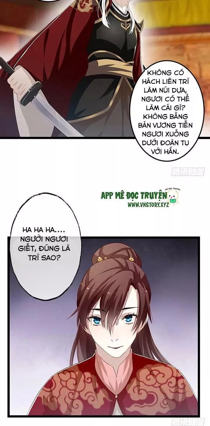 Lời Nguyền Lâu Lan: Bạo Quân Hung Ác Sủng Ái Ta Chapter 157 - 5