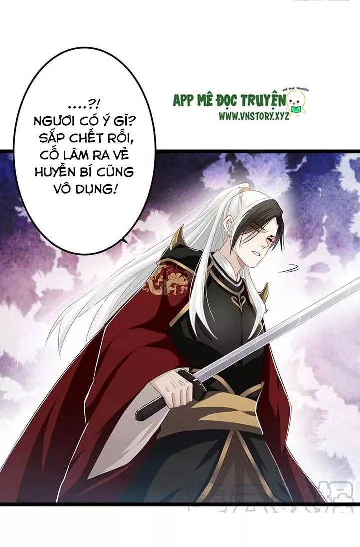 Lời Nguyền Lâu Lan: Bạo Quân Hung Ác Sủng Ái Ta Chapter 157 - 6