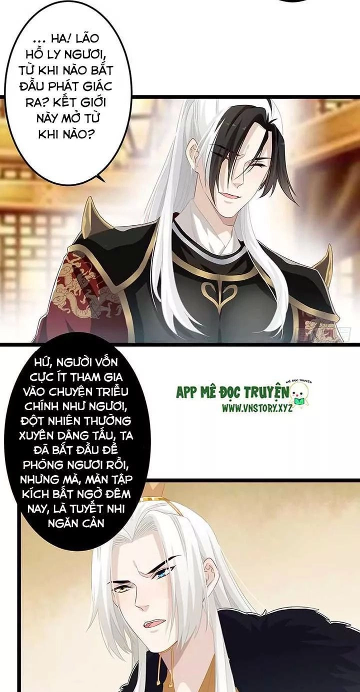 Lời Nguyền Lâu Lan: Bạo Quân Hung Ác Sủng Ái Ta Chapter 157 - 13