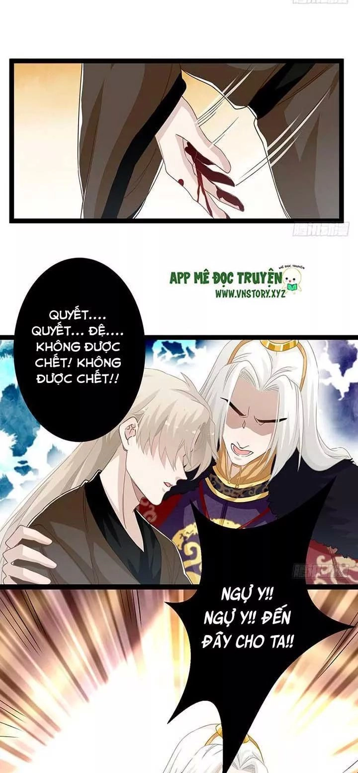 Lời Nguyền Lâu Lan: Bạo Quân Hung Ác Sủng Ái Ta Chapter 158 - 14