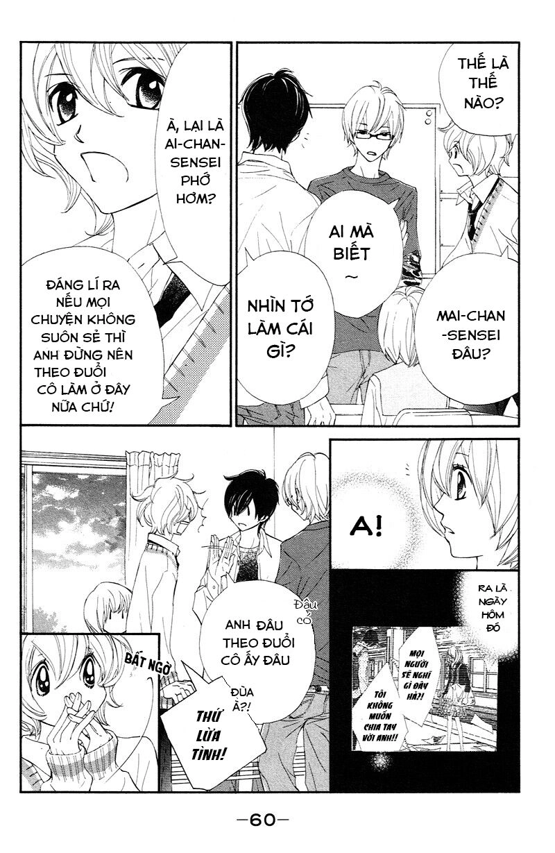 Shiro No Eden Chapter 2 - 6