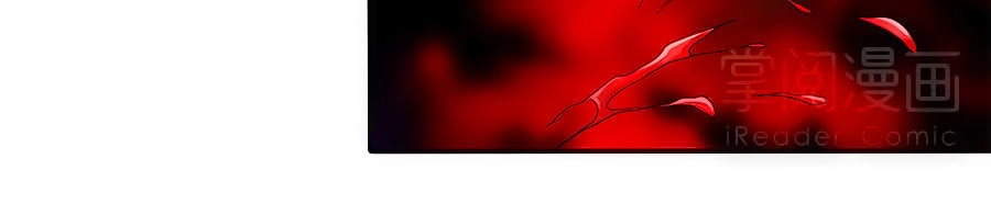 Tuyệt Thế Kiếm Thần Chapter 2 - 17