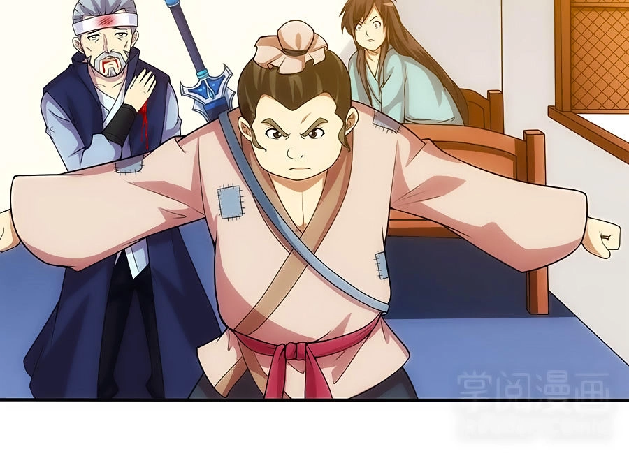 Tuyệt Thế Kiếm Thần Chapter 2 - 22