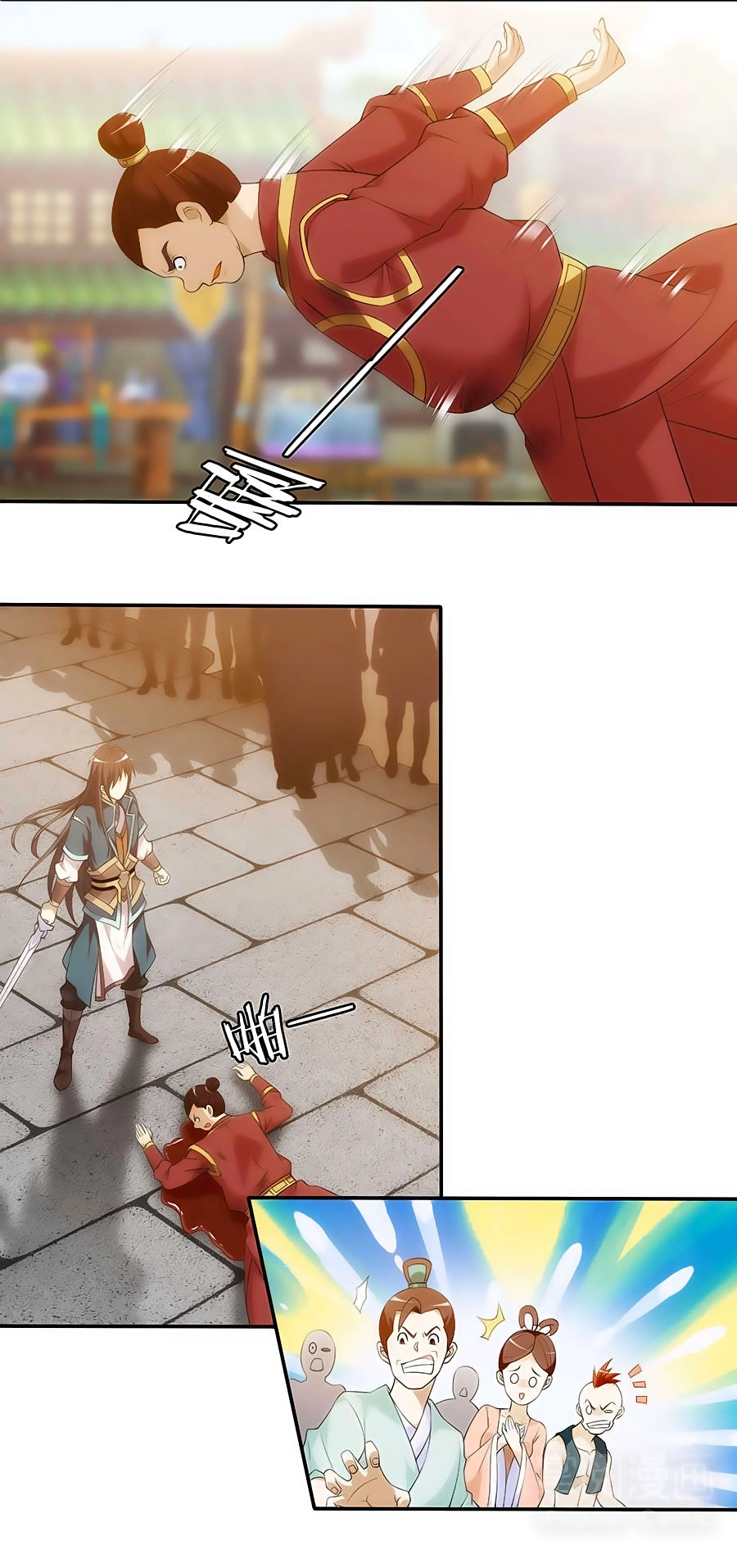 Tuyệt Thế Kiếm Thần Chapter 5 - 15