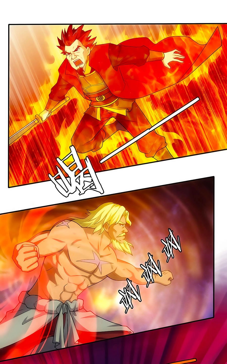 Tuyệt Thế Kiếm Thần Chapter 8 - 6