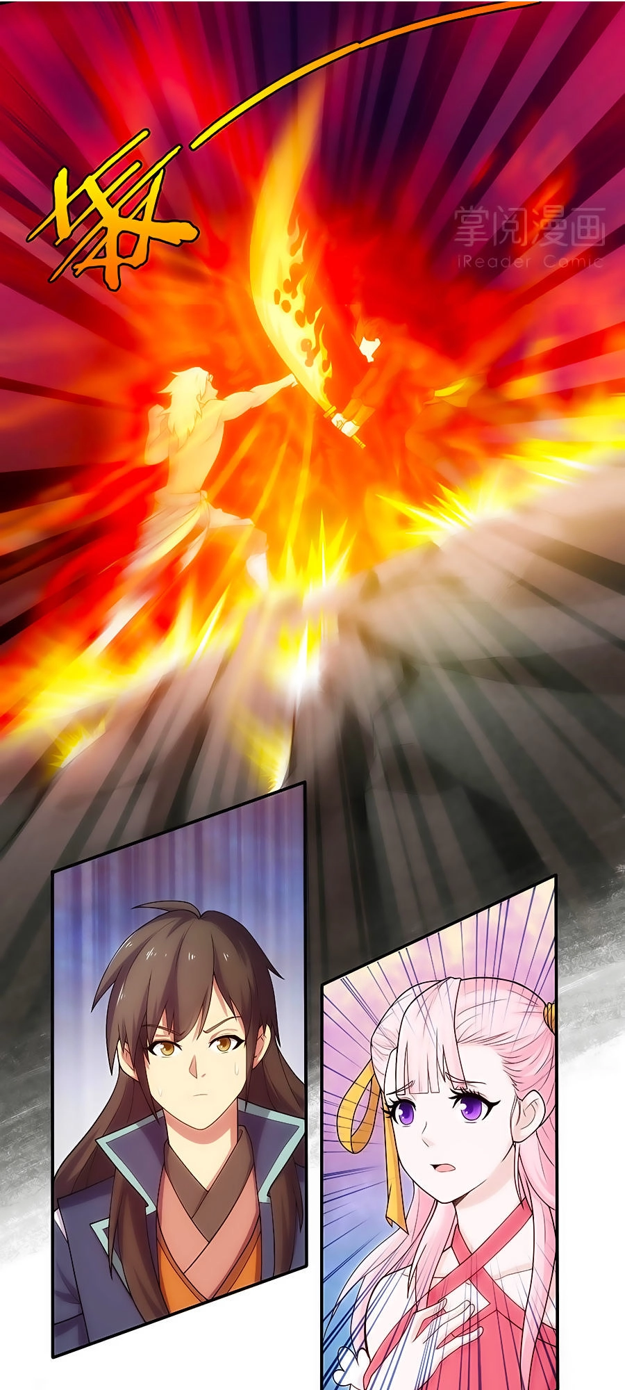 Tuyệt Thế Kiếm Thần Chapter 8 - 7