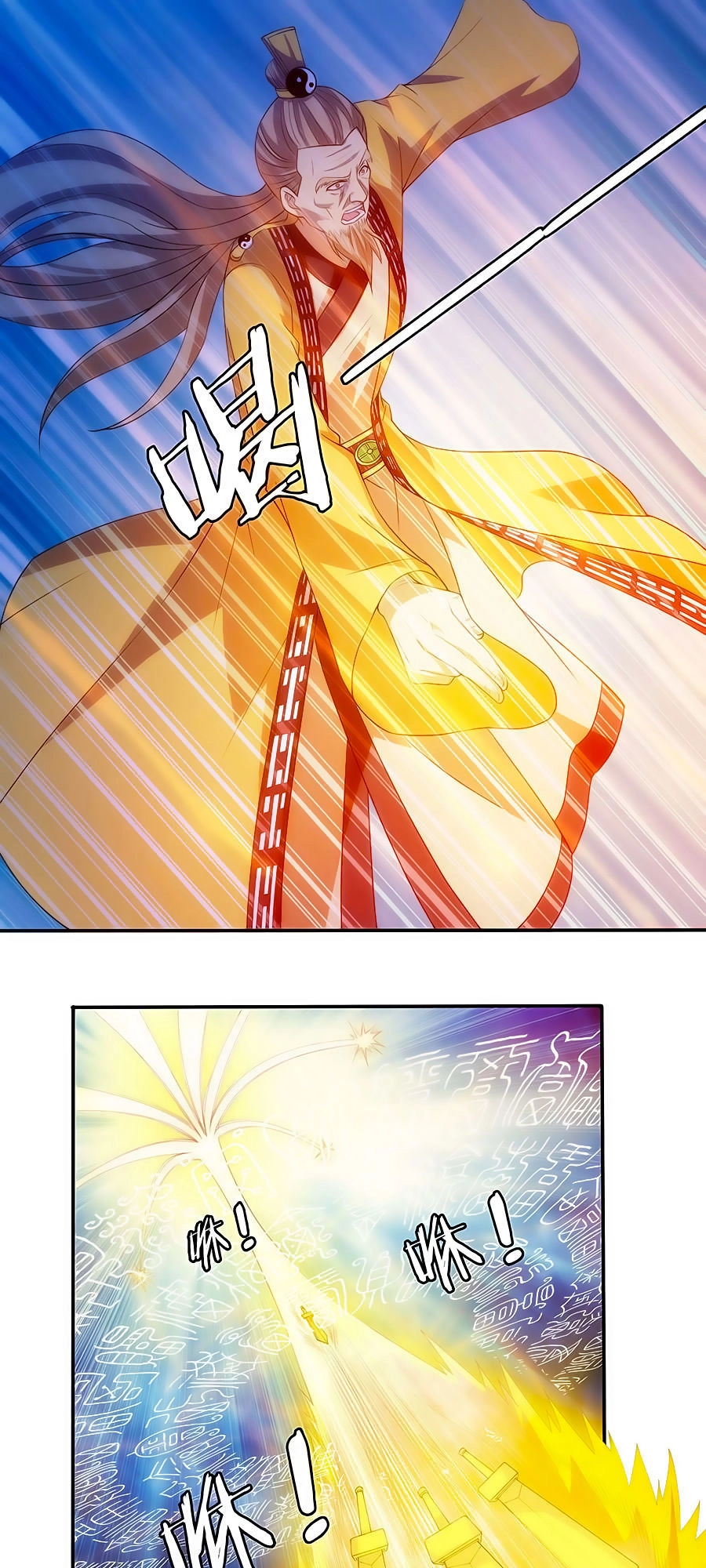 Tuyệt Thế Kiếm Thần Chapter 10 - 16