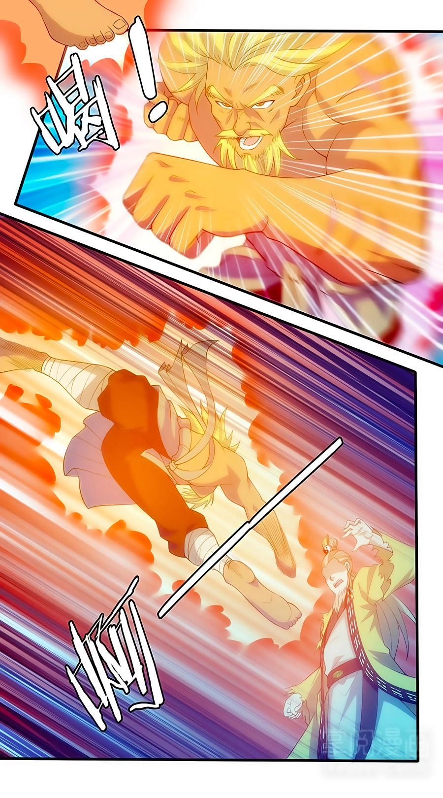 Tuyệt Thế Kiếm Thần Chapter 11 - 9