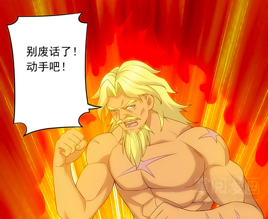 Tuyệt Thế Kiếm Thần Chapter 11 - 16