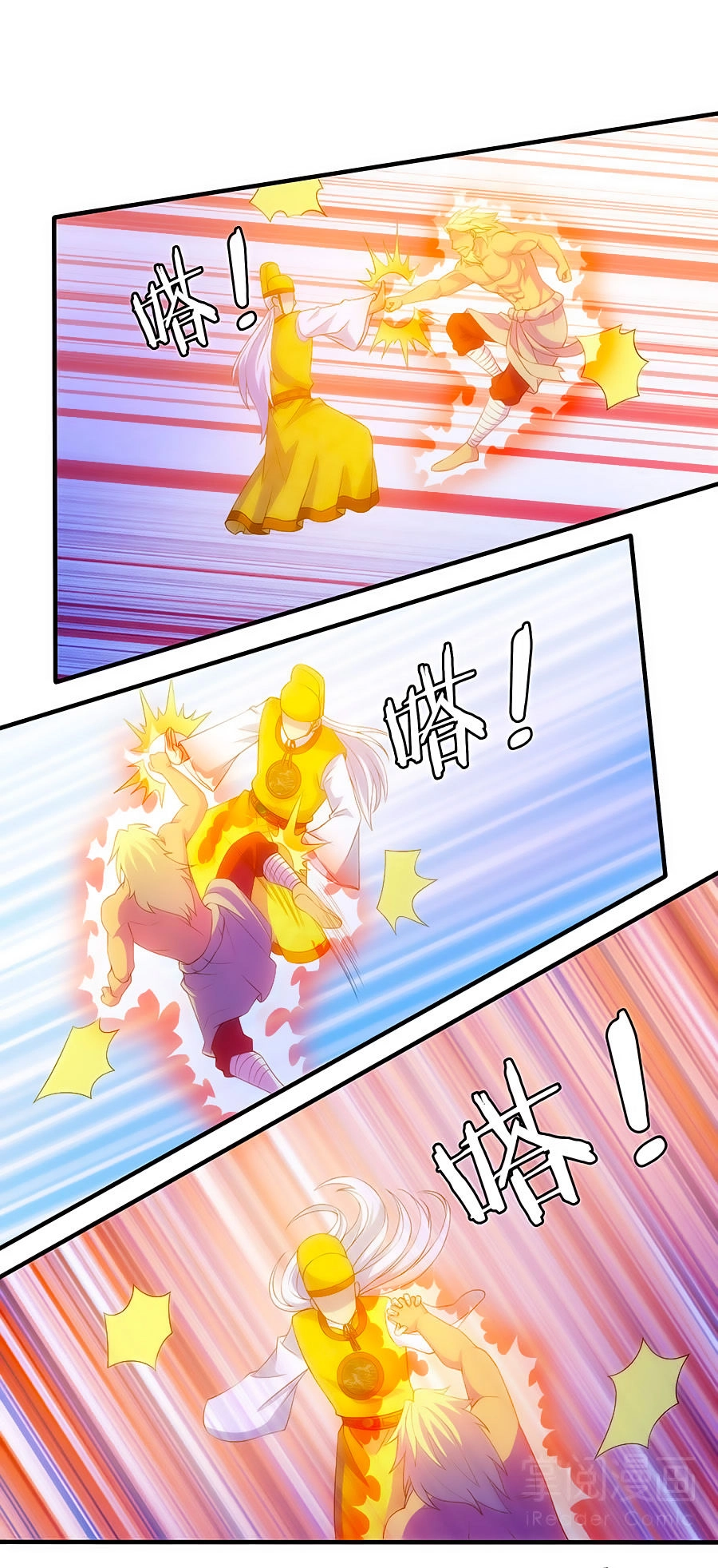 Tuyệt Thế Kiếm Thần Chapter 11 - 19