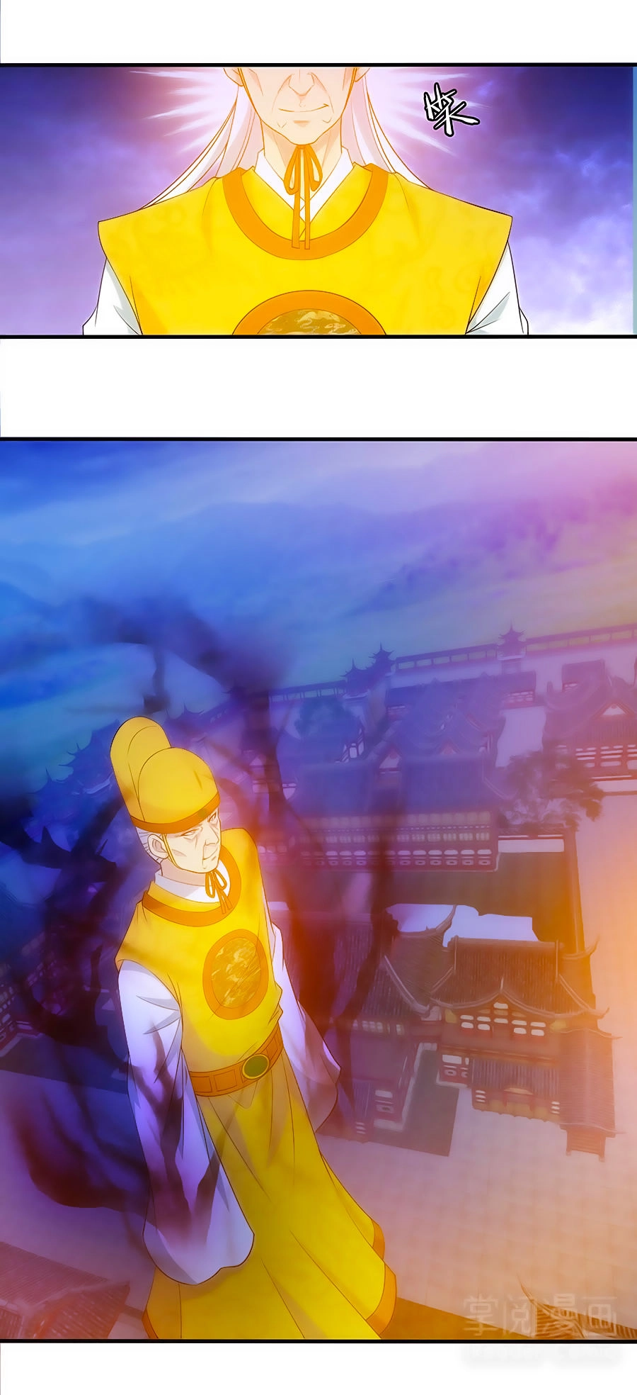 Tuyệt Thế Kiếm Thần Chapter 11 - 22