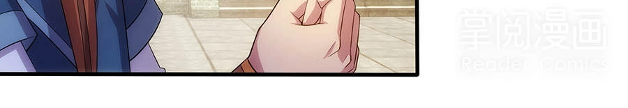 Tuyệt Thế Kiếm Thần Chapter 14 - 27