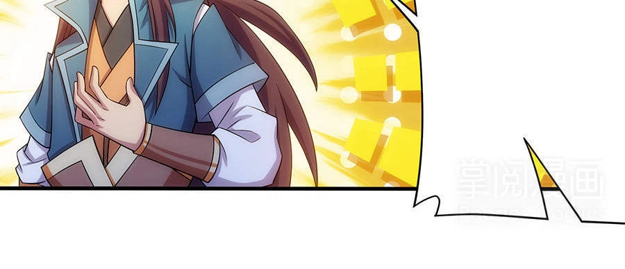 Tuyệt Thế Kiếm Thần Chapter 15 - 5