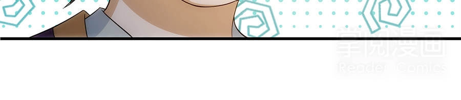 Tuyệt Thế Kiếm Thần Chapter 16 - 9