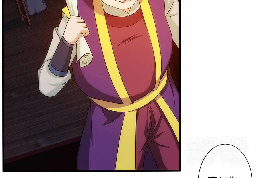 Tuyệt Thế Kiếm Thần Chapter 17 - 18