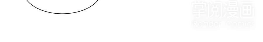 Tuyệt Thế Kiếm Thần Chapter 18 - 5