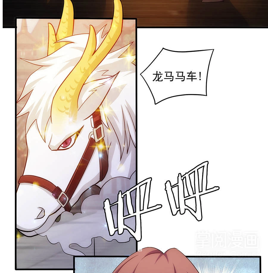 Tuyệt Thế Kiếm Thần Chapter 18 - 7