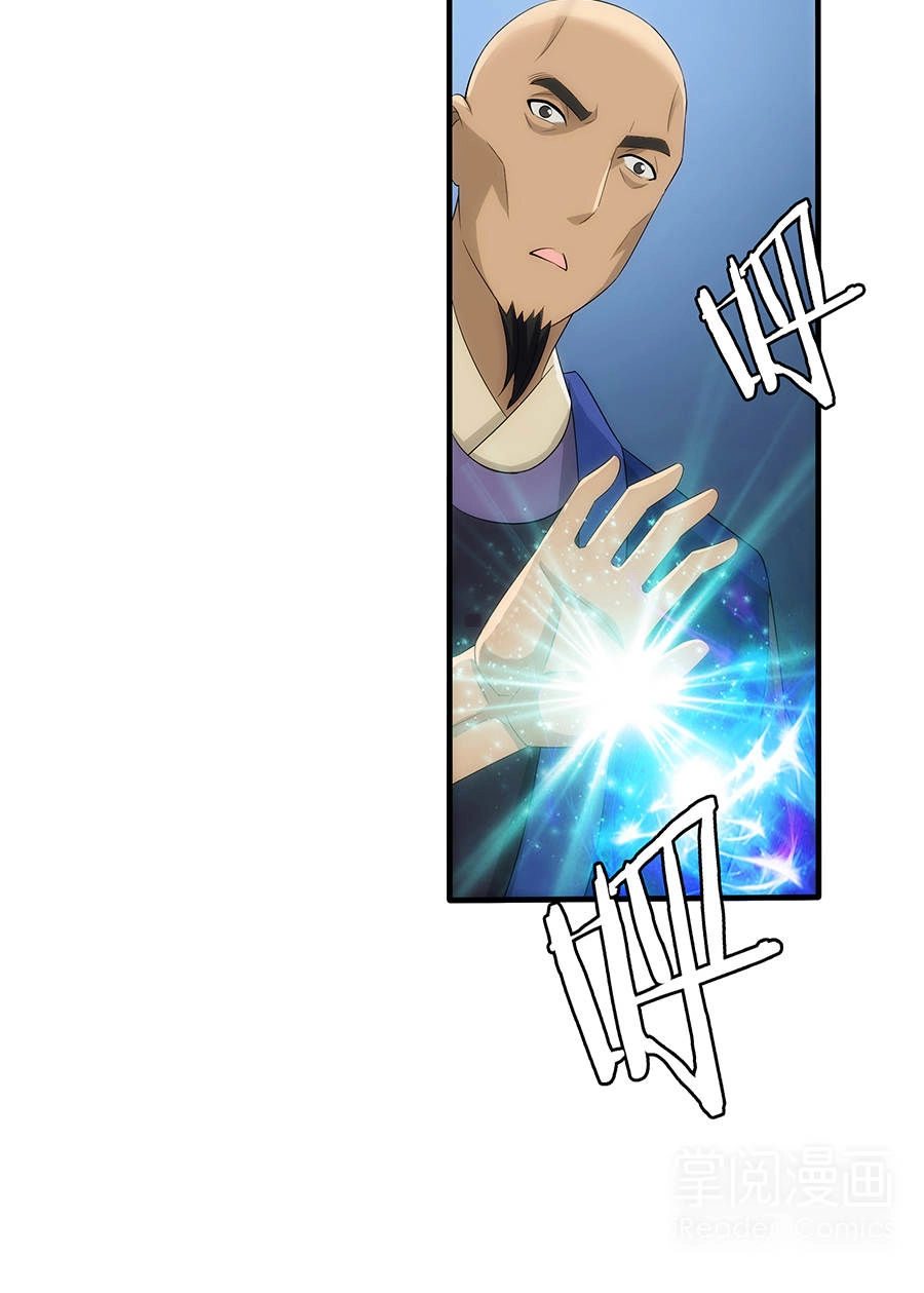 Tuyệt Thế Kiếm Thần Chapter 19 - 14