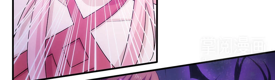 Tuyệt Thế Kiếm Thần Chapter 20 - 3